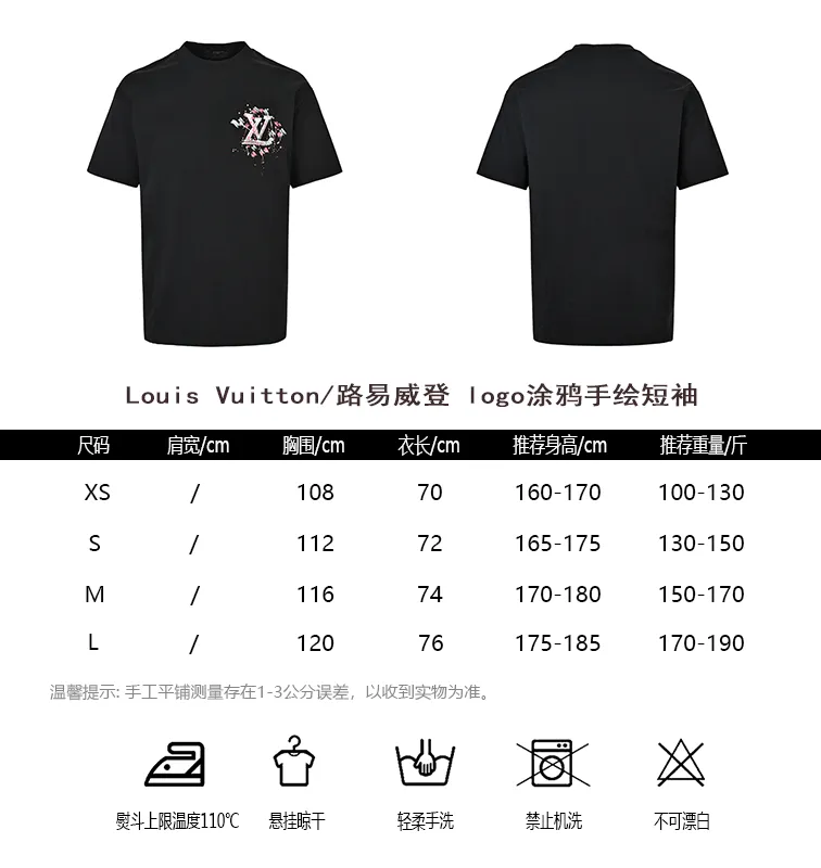Louis Vuitton/ logo